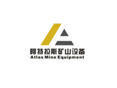 冠德合作伙伴-阿特拉斯礦山設(shè)備