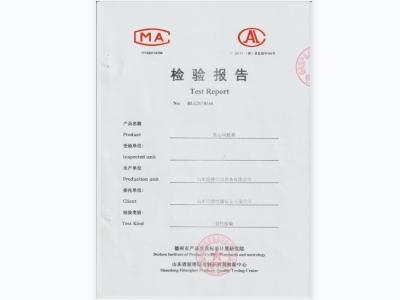 冠德空調(diào)-離心風(fēng)機(jī)箱檢驗(yàn)報(bào)告